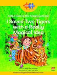 Read + Play Social Skills Bundle 1 - Abbie Rose and the Magic Suitcase: I Saved Two Tigers with a Really Magical Idea (Read + Play)