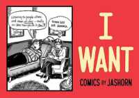 I WANT (I Want We Want Comics)