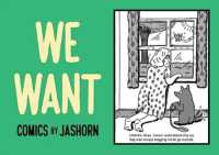 WE WANT Comics (I Want We Want)