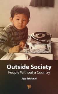 高橋鮎生（著）／アウトサイド・ソサエティ：日系音楽家のニューヨークの青春<br>Outside Society : People without a Country