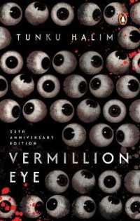 Vermillion Eye, 25th Anniversary Edition