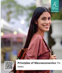 マンキュー経済学：マクロ編（アジア版テキスト・第１１版）<br>Principles of Macroeconomics (Asia Edition) （11TH）