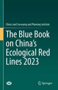 The Blue Book on China's Ecological Red Lines 2023