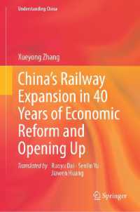 China's Railway Expansion in 40 Years of Economic Reform and Opening Up (Understanding China)