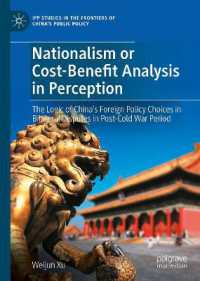 Nationalism or Cost-Benefit Analysis in Perception : The Logic of China's Foreign Policy Choices in Bilateral Disputes in Post-Cold War Period (Ipp Studies in the Frontiers of China's Public Policy)