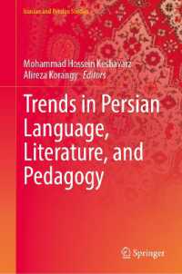 Trends in Persian Language, Literature, and Pedagogy (Iranian and Persian Studies)