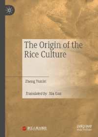 The Origin of the Rice Culture