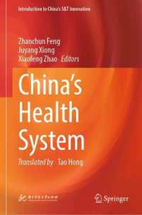 China's Health System (Introduction to China's S&t Innovation)