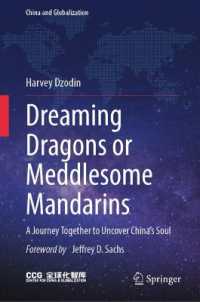 Dreaming Dragons or Meddlesome Mandarins : A Journey Together to Uncover China's Soul (China and Globalization)