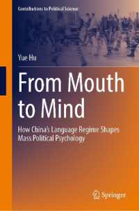 中国が言語政策で操る大衆の政治心理<br>From Mouth to Mind : How China's Language Regime Shapes Mass Political Psychology (Contributions to Political Science)