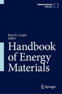 エネルギー材料ハンドブック<br>Handbook of Energy Materials