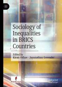 BRICS諸国における格差の社会学<br>Sociology of Inequalities in BRICS Countries