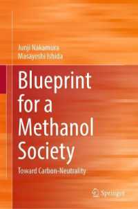 中村潤児・石田政義（共）著／メタノール社会へのブループリント<br>Blueprint for a Methanol Society : Toward Carbon-Neutrality