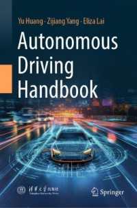 自動運転ハンドブック<br>Autonomous Driving Handbook