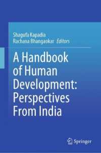 人間発達ハンドブック：インドからの視座<br>A Handbook of Human Development: Perspectives from India