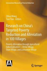 Research on China's Targeted Poverty Reduction and Alleviation in 100 Villages : Poverty Alleviation through Agricultural Industrialization -- Hefan Village, Daan Village, and Luotuowan Village (International Research on Poverty Reduction)