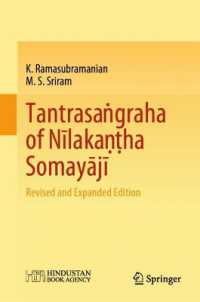 Tantrasaṅgraha of Nīlakaṇṭha Somayājī : Revised and Expanded Edition