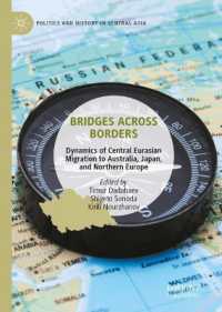 ティムール・ダダバエフ、園田茂人ほか共著／中央アジアからのオーストラリア、日本、北欧への移民の動態<br>Bridges Across Borders : Dynamics of Central Eurasian Migration to Australia, Japan, and Northern Europe (Politics and History in Central Asia)