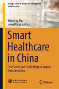 Smart Healthcare in China : Case Studies on Public Hospital Digital Transformation (Springer Series in Healthcare Management and Innovation)