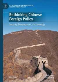 Rethinking Chinese Foreign Policy : Security, Development, and Ideology (Ipp Studies in the Frontiers of China's Public Policy)