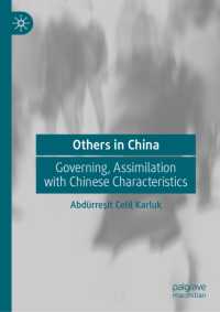 中国の異民族統治と同化政策<br>Others in China : Governing, Assimilation with Chinese Characteristics