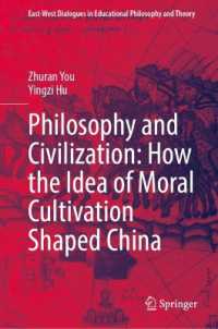 Philosophy and Civilization: How the Idea of Moral Cultivation Shaped China (East-west Dialogues in Educational Philosophy and Theory)