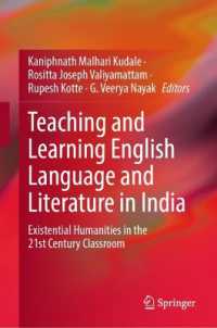 Teaching and Learning English Language and Literature in India : Existential Humanities in the 21st Century Classroom