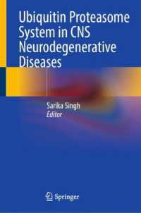 Ubiquitin Proteasome System in CNS Neurodegenerative Diseases