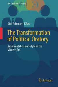 O. フェルドマン編／近代政治のレトリックの変容<br>The Transformation of Political Oratory : Argumentation and Style in the Modern Era (The Language of Politics)