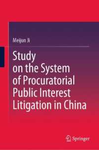 Study on the System of Procuratorial Public Interest Litigation in China