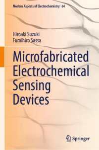 鈴木博章・佐々文洋（共）著／微細加工された電気化学センシングデバイス<br>Microfabricated Electrochemical Sensing Devices (Modern Aspects of Electrochemistry)