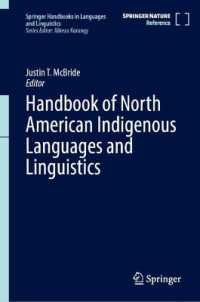 北米先住民言語・言語学ハンドブック<br>Handbook of North American Indigenous Languages and Linguistics (Springer Handbooks in Languages and Linguistics)