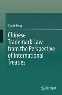 Chinese Trademark Law from the Perspective of international Treaties