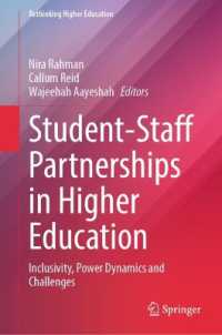 高等教育における学生と教職員のパートナーシップ<br>Student-Staff Partnerships in Higher Education : Inclusivity, Power Dynamics and Challenges (Rethinking Higher Education)