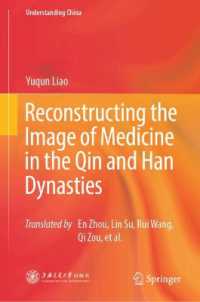 Reconstructing the Image of Medicine in the Qin and Han Dynasties (Understanding China)