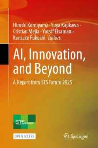 AI, Innovation, and Beyond : A Report from STS Forum 2025