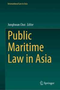 Public Maritime Law in Asia (International Law in Asia)
