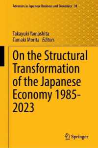 On the Structural Transformation of the Japanese Economy 1985-2023 (Advances in Japanese Business and Economics)