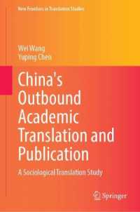 China's Outbound Academic Translation and Publication : A Sociological Translation Study (New Frontiers in Translation Studies)