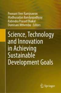 Science, Technology and Innovation in Achieving Sustainable Development Goals