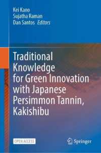 Traditional Knowledge for Green Innovation with Japanese Persimmon Tannin, Kakishibu