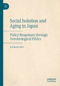 Social Isolation and Aging in Japan : Policy Responses through Gerontological Ethics