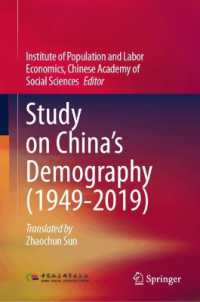 Study on China's Demography (1949-2019)