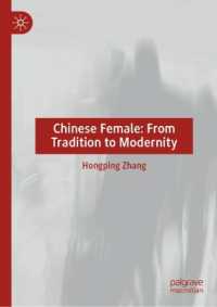 Chinese Female: From Tradition to Modernity