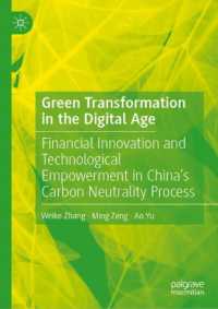 Green Transformation in the Digital Age : Financial Innovation and Technological Empowerment in China's Carbon Neutrality Process