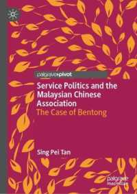 Service Politics and the Malaysian Chinese Association : The Case of Bentong
