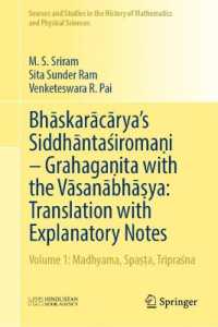 Bhāskarācārya's Siddhāntaśiromaṇi - Grahagaṇita with the Vāsanābhāṣya: Translation with Explanatory Notes : Volume 1: Madhyama, Spaṣṭa, Tripraśna (Sources and Studies in the H