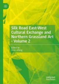 Silk Road East-West Cultural Exchange and Northern Grassland Art - Volume 2