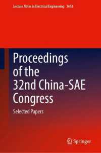 Proceedings of the 32nd China-SAE Congress : Selected Papers (Lecture Notes in Electrical Engineering)