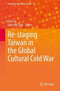 Re-staging Taiwan in the Global Cultural Cold War (Sinophone and Taiwan Studies)